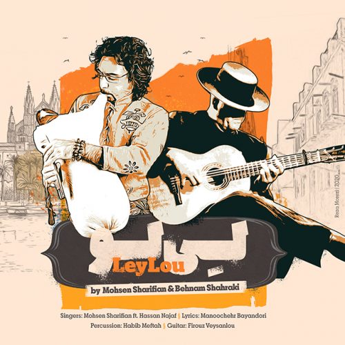 Mohsen Sharifian – Leylou (Ft Behnam Shahraki)